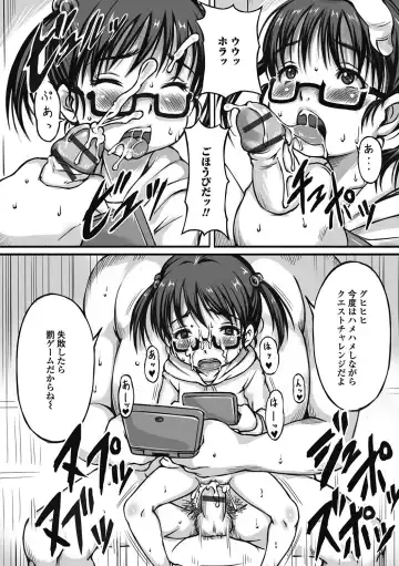 Puni Pedo!! Sono 2 Sakura Gumi Fhentai - Page 127