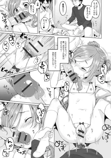 Puni Pedo!! Sono 2 Sakura Gumi Fhentai - Page 14