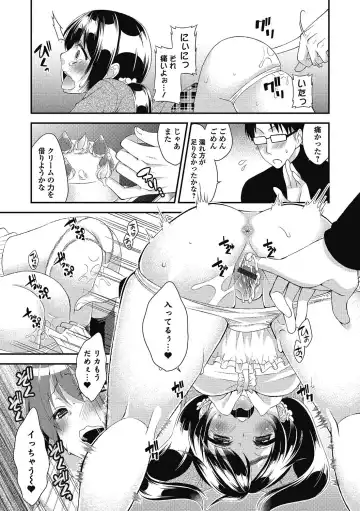 Puni Pedo!! Sono 2 Sakura Gumi Fhentai - Page 170