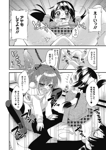 Puni Pedo!! Sono 2 Sakura Gumi Fhentai - Page 173