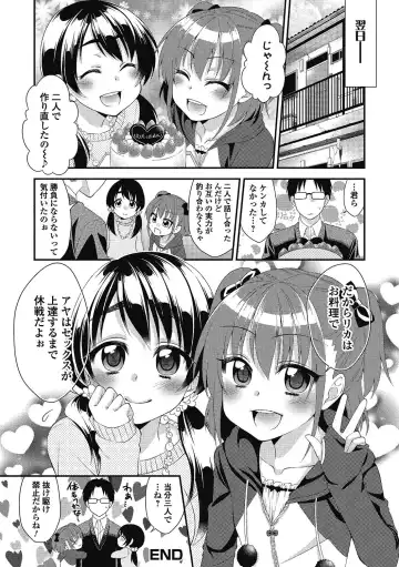 Puni Pedo!! Sono 2 Sakura Gumi Fhentai - Page 177