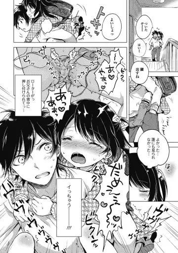 Puni Pedo!! Sono 2 Sakura Gumi Fhentai - Page 25