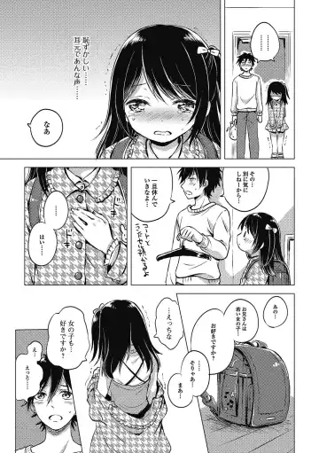 Puni Pedo!! Sono 2 Sakura Gumi Fhentai - Page 26