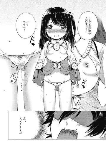 Puni Pedo!! Sono 2 Sakura Gumi Fhentai - Page 27