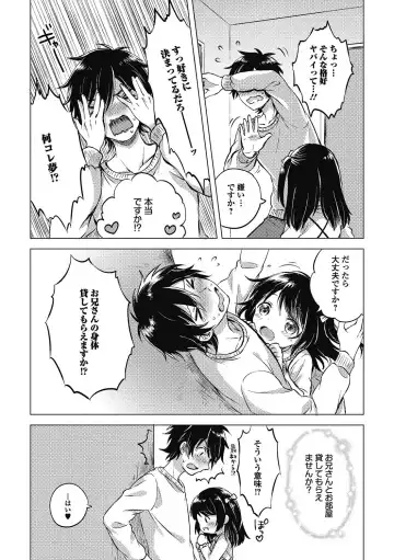 Puni Pedo!! Sono 2 Sakura Gumi Fhentai - Page 28