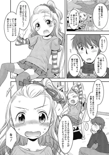 Puni Pedo!! Sono 2 Sakura Gumi Fhentai - Page 55