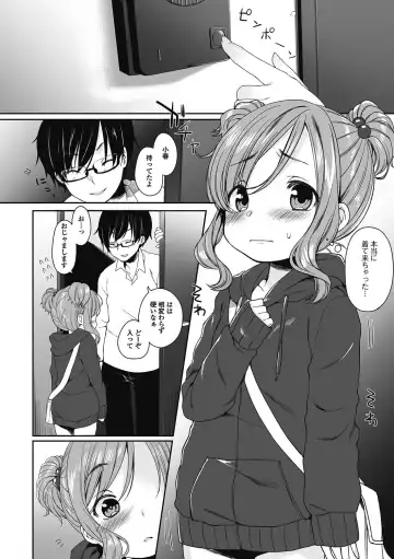 Puni Pedo!! Sono 2 Sakura Gumi Fhentai - Page 7