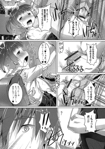 Puni Pedo!! Sono 2 Sakura Gumi Fhentai - Page 80