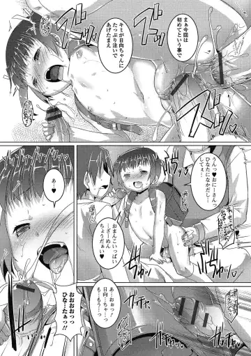 Puni Pedo!! Sono 2 Sakura Gumi Fhentai - Page 83