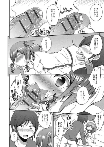 Puni Pedo!! Sono 2 Sakura Gumi Fhentai - Page 93