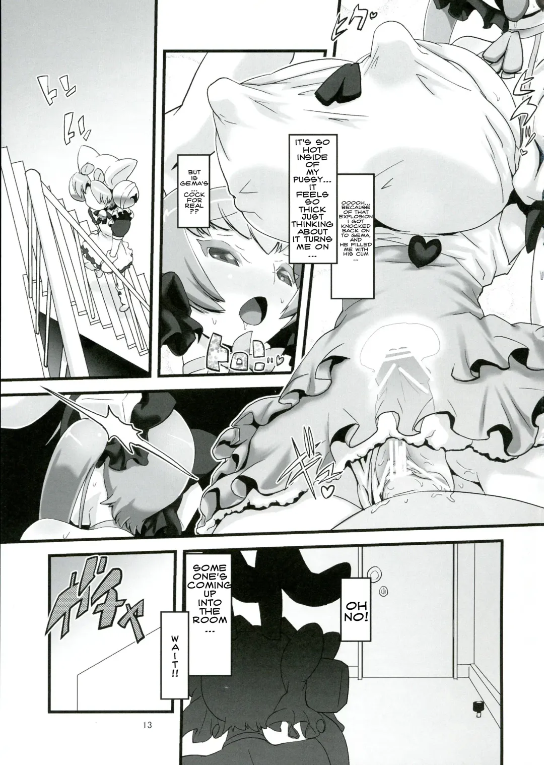 [Histamine C] USADA DE RODEO Fhentai - Page 15