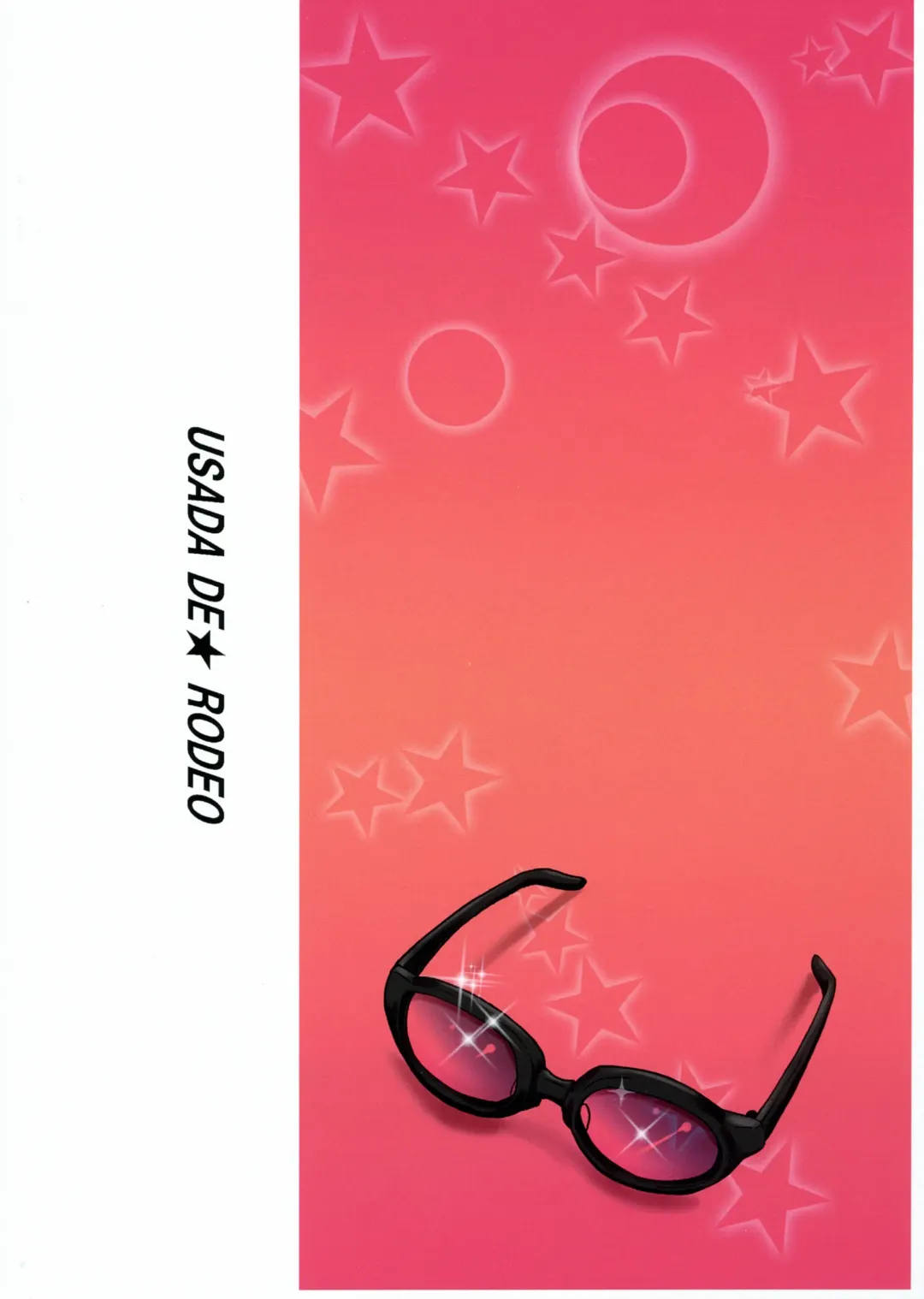 [Histamine C] USADA DE RODEO Fhentai - Page 2