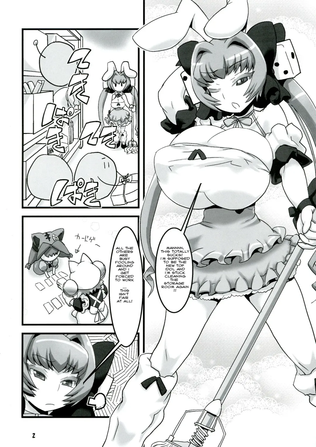 [Histamine C] USADA DE RODEO Fhentai - Page 4