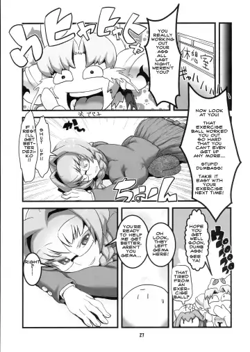 [Histamine C] USADA DE RODEO Fhentai - Page 29