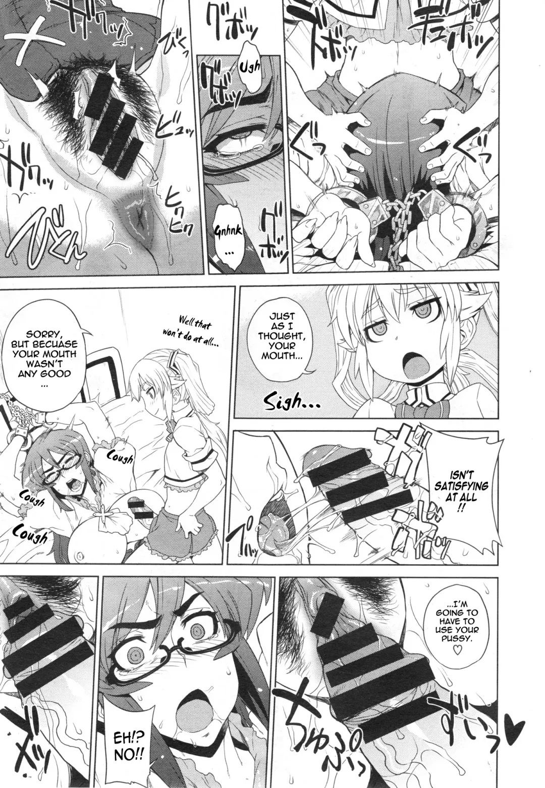 [Denki Shougun] Trap Trap English Comic X Eros Fhentai - Page 13