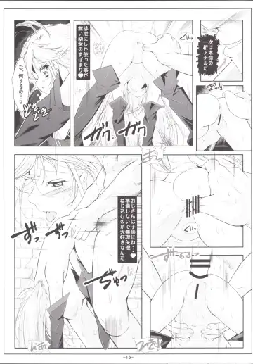 [Fuyutugu] Leopard-chan Oshiri no Ana de Yoru no Oshigoto Fhentai - Page 16