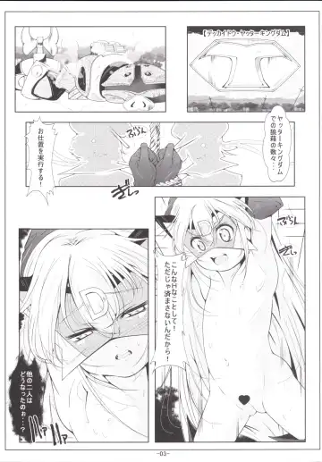 [Fuyutugu] Leopard-chan Oshiri no Ana de Yoru no Oshigoto Fhentai - Page 4