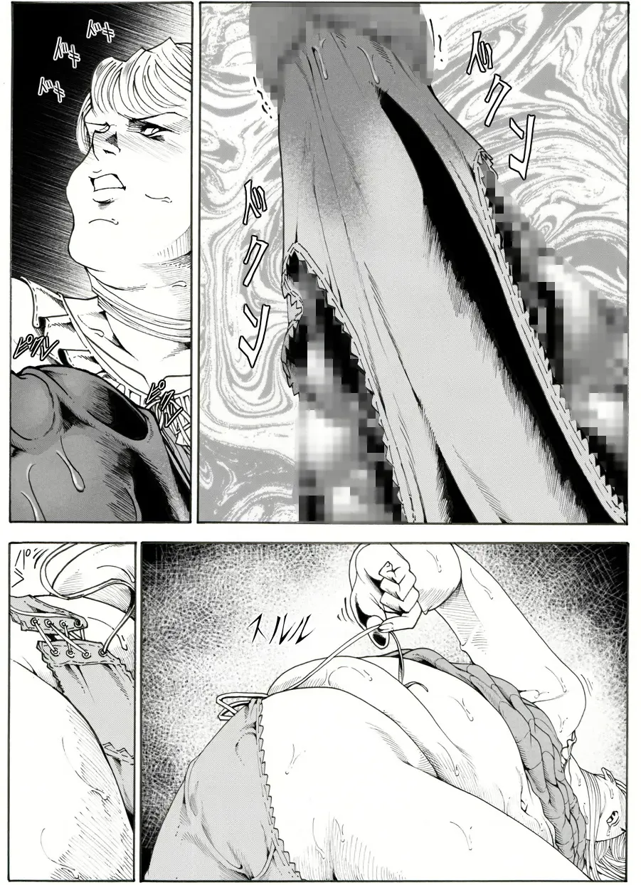 CORRUPT&ROTTEN Cutey Liddy no Funiku no Andouille "Sono Go" Fhentai - Page 11