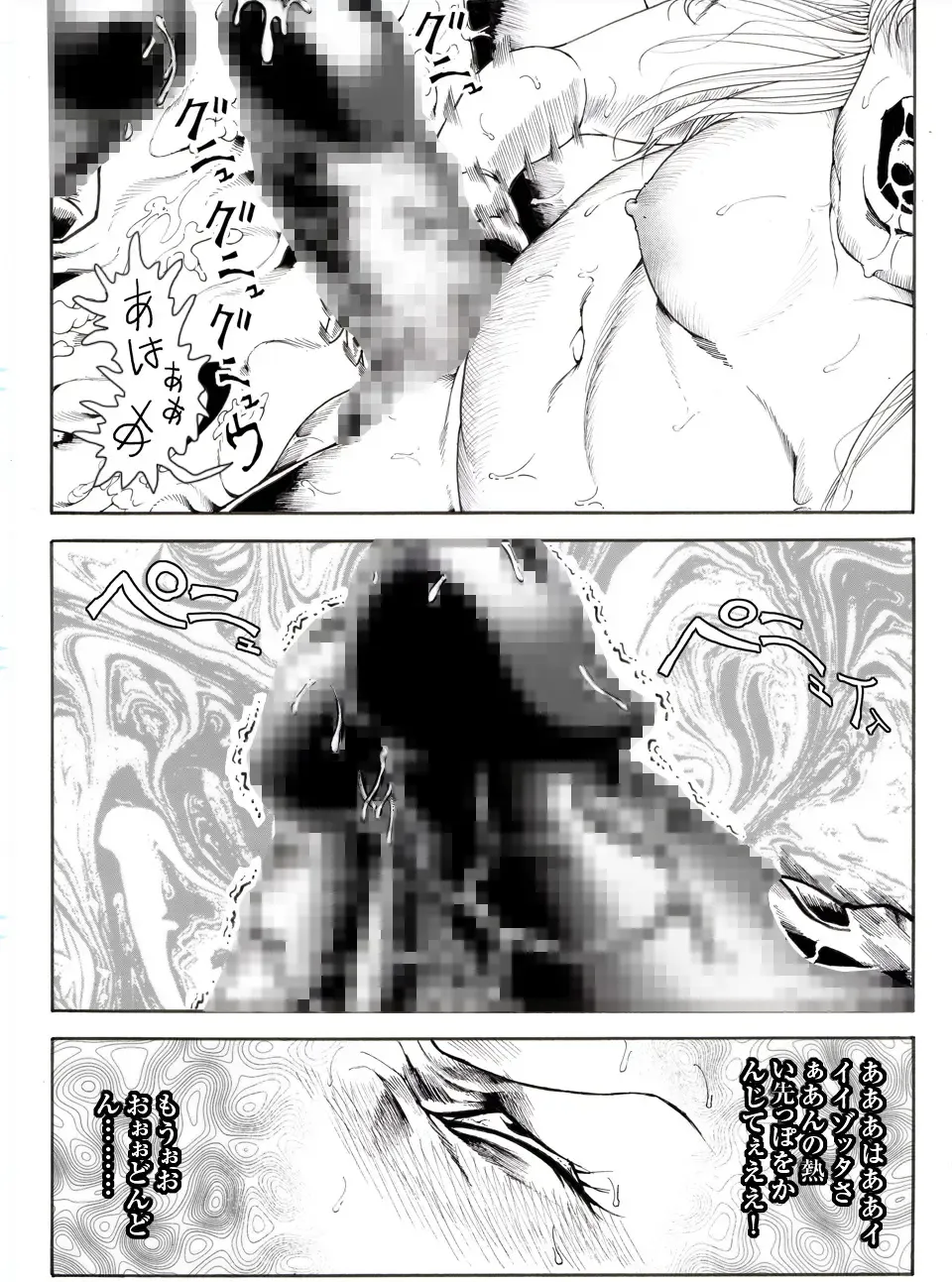 CORRUPT&ROTTEN Cutey Liddy no Funiku no Andouille "Sono Go" Fhentai - Page 37