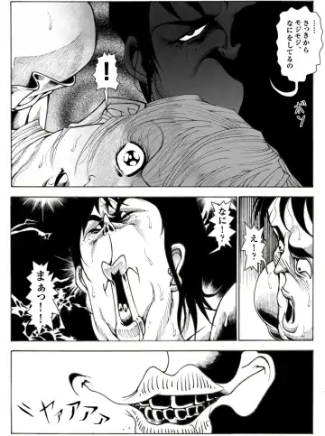 CORRUPT&ROTTEN Cutey Liddy no Funiku no Andouille "Sono Go" Fhentai - Page 15