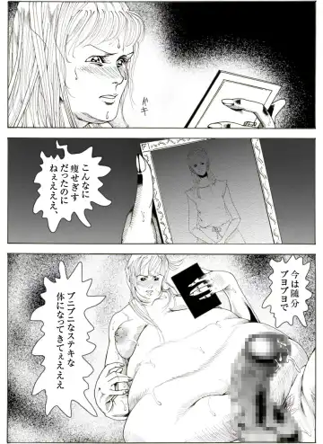 CORRUPT&ROTTEN Cutey Liddy no Funiku no Andouille "Sono Go" Fhentai - Page 24