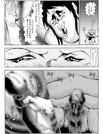 CORRUPT&ROTTEN Cutey Liddy no Funiku no Andouille "Sono Go" Fhentai - Page 32