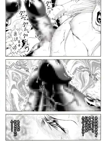 CORRUPT&ROTTEN Cutey Liddy no Funiku no Andouille "Sono Go" Fhentai - Page 37