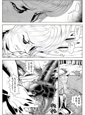 CORRUPT&ROTTEN Cutey Liddy no Funiku no Andouille "Sono Go" Fhentai - Page 4