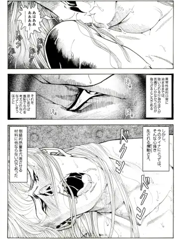 CORRUPT&ROTTEN Cutey Liddy no Funiku no Andouille "Sono Go" Fhentai - Page 44