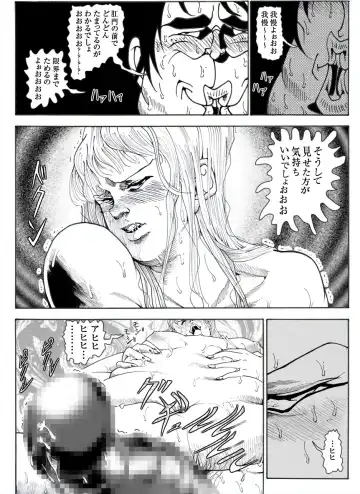 CORRUPT&ROTTEN Cutey Liddy no Funiku no Andouille "Sono Go" Fhentai - Page 48