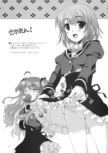 [Alpha] Kanojotachi no Nichijou. on monoclome. Fhentai - Page 13