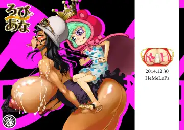 Read [Yamada Shiguma] Robi Ana - Fhentai