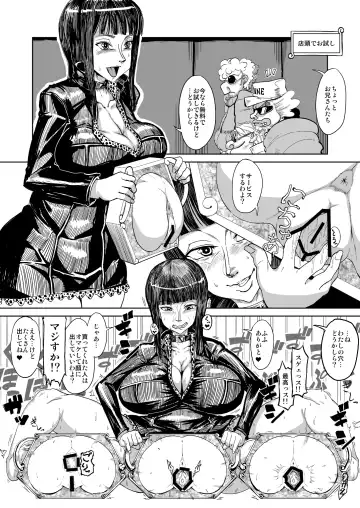 [Yamada Shiguma] Robi Ana Fhentai - Page 12