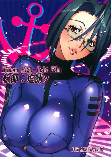 [Shiosaba] Sukidesu  Niimi san! Fhentai - Page 36