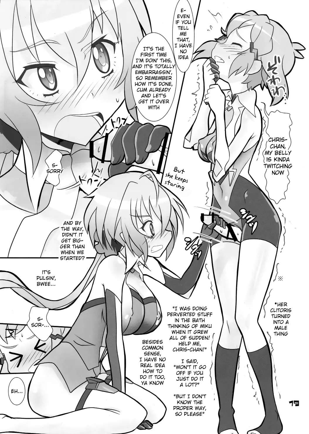 [Hinoki] DUPLICATE KEY Fhentai - Page 18