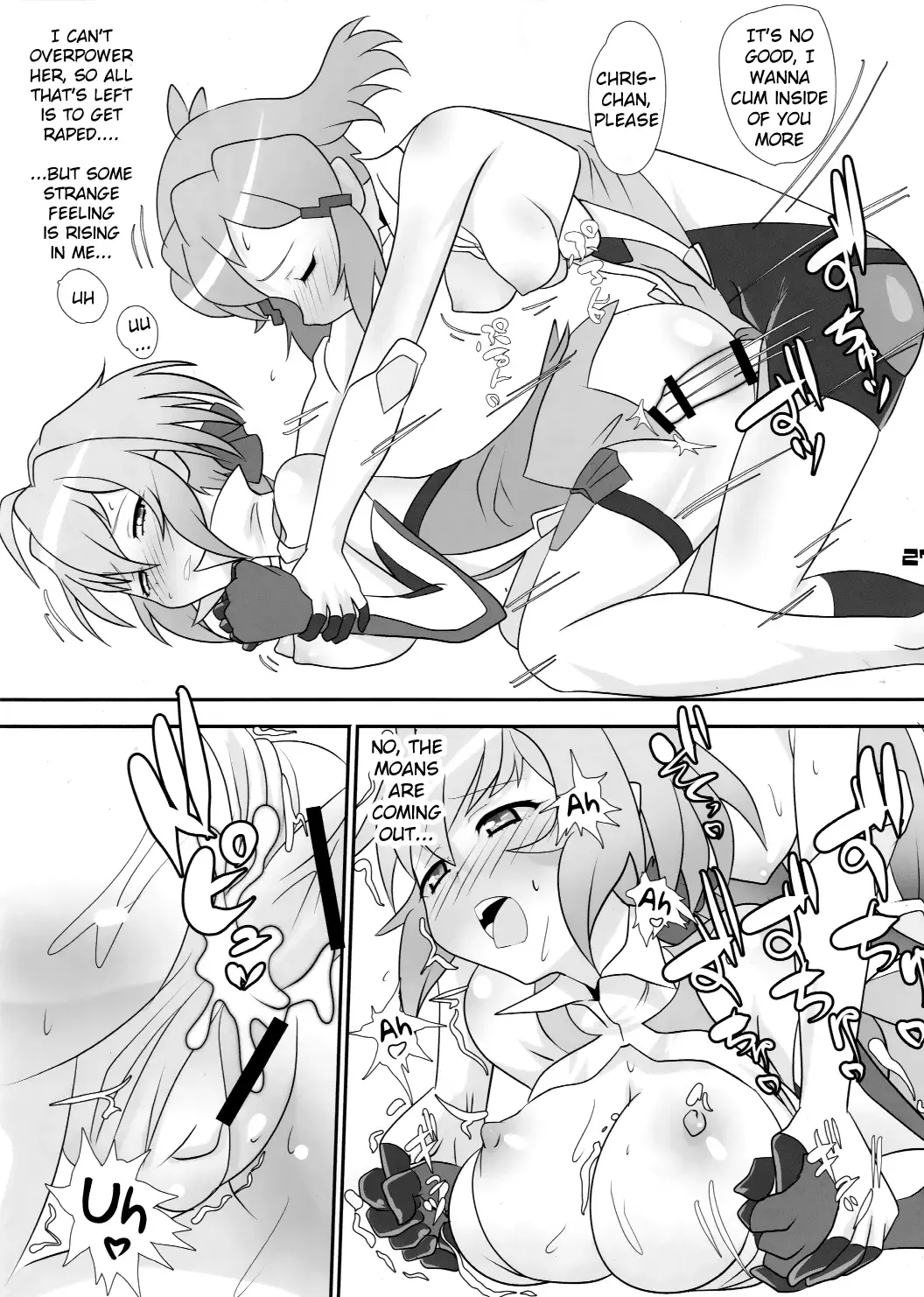 [Hinoki] DUPLICATE KEY Fhentai - Page 26