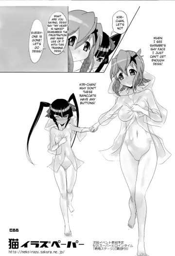 [Hinoki] DUPLICATE KEY Fhentai - Page 31