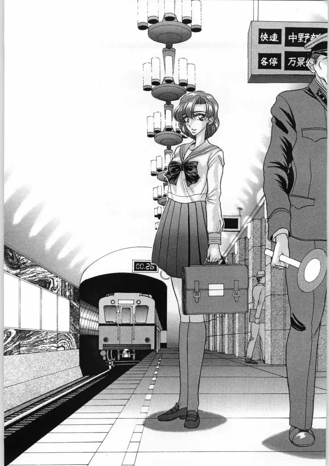 [Russia No Dassouhei] COLLECTION OF -SAILORMOON- ILLUSTRATIONS FOR ADULT Vol.2 Fhentai - Page 4