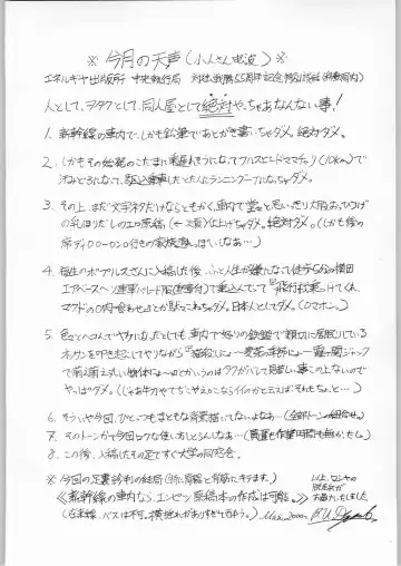 [Russia No Dassouhei] COLLECTION OF -SAILORMOON- ILLUSTRATIONS FOR ADULT Vol. 4.5 Fhentai - Page 31