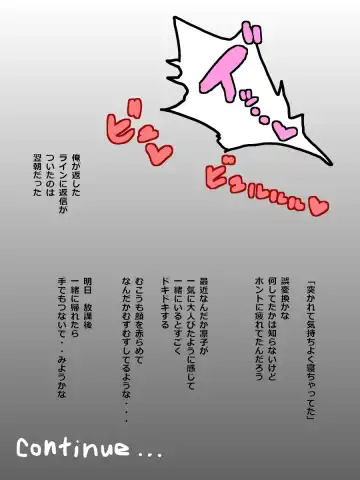 [Terasu Mc] Rinko Netorare Fhentai - Page 7