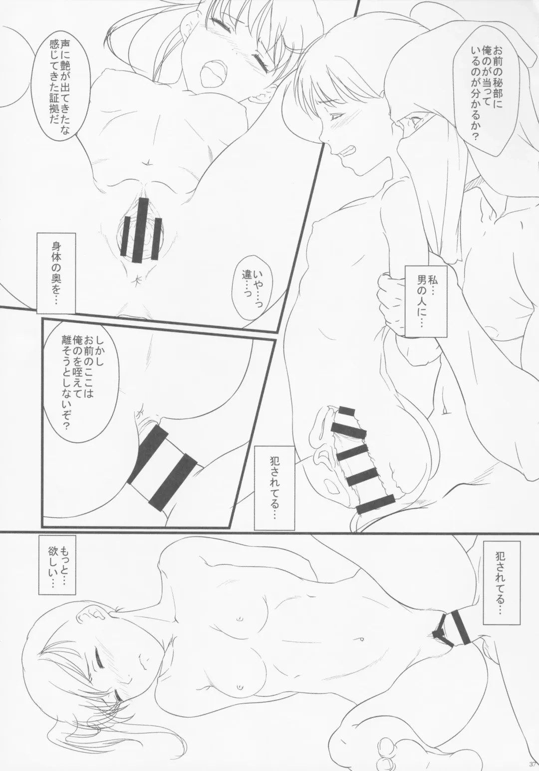 [Ponsuke - Takeuchi Reona] Voodoo Dummy 2015 Fhentai - Page 38