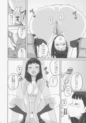 [Ponsuke - Takeuchi Reona] Voodoo Dummy 2015 Fhentai - Page 11