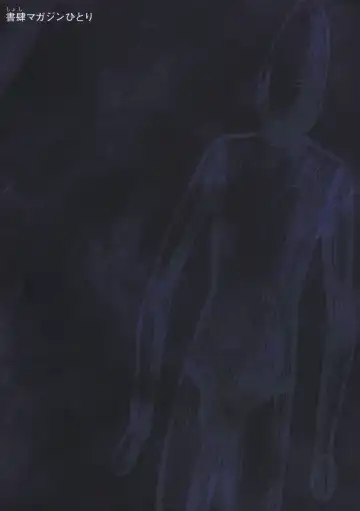 [Ponsuke - Takeuchi Reona] Voodoo Dummy 2015 Fhentai - Page 2