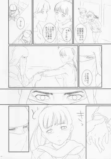 [Ponsuke - Takeuchi Reona] Voodoo Dummy 2015 Fhentai - Page 21