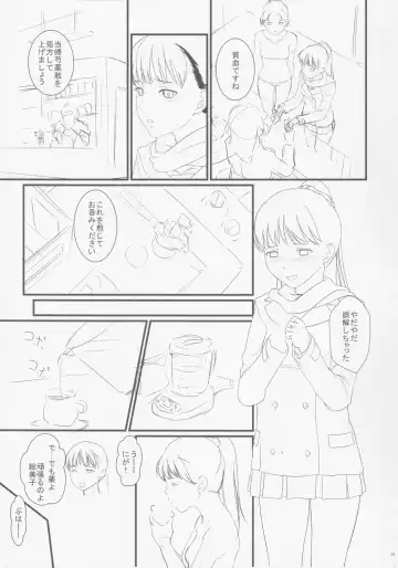 [Ponsuke - Takeuchi Reona] Voodoo Dummy 2015 Fhentai - Page 22