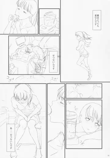 [Ponsuke - Takeuchi Reona] Voodoo Dummy 2015 Fhentai - Page 24
