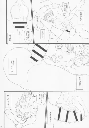 [Ponsuke - Takeuchi Reona] Voodoo Dummy 2015 Fhentai - Page 39