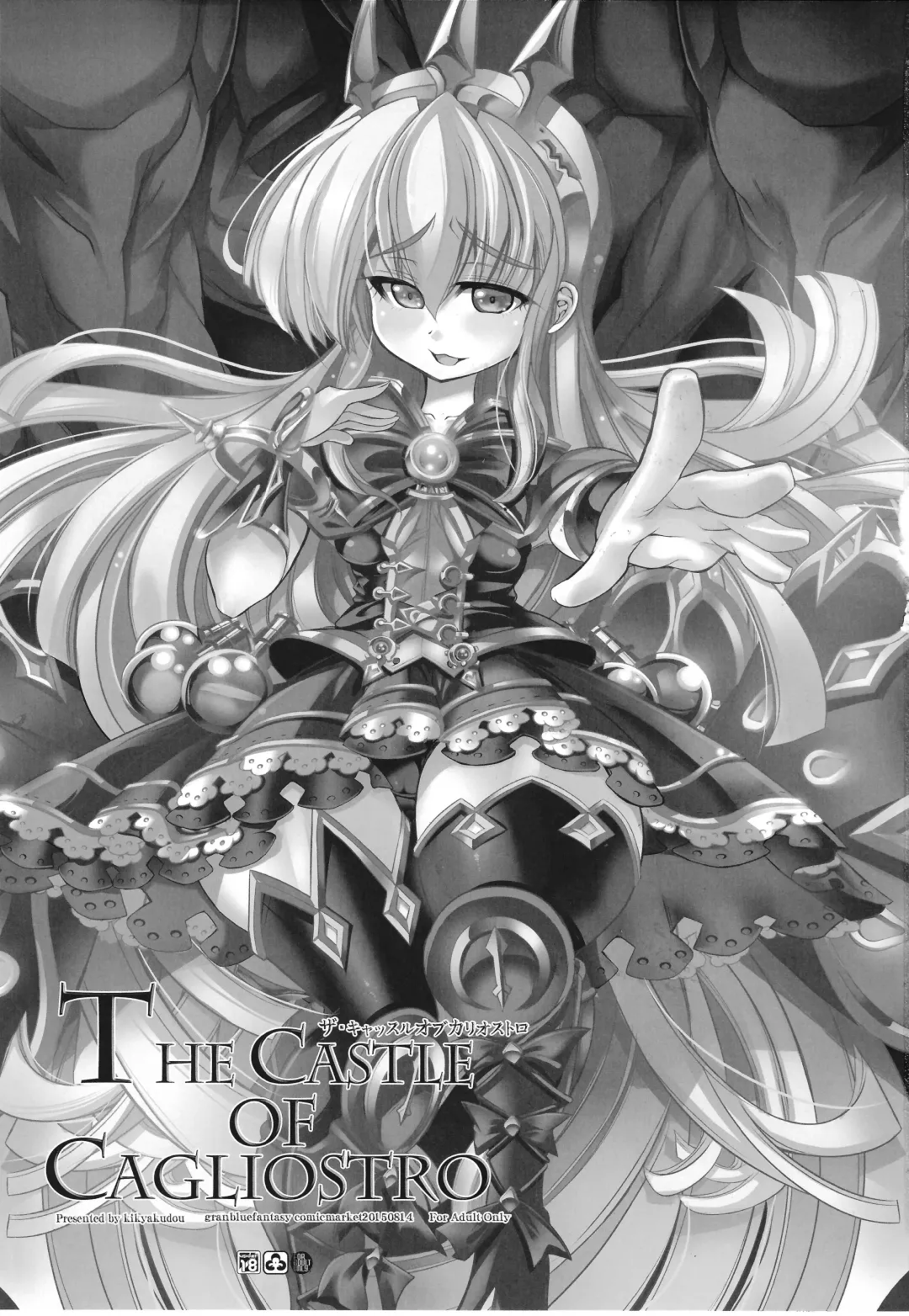 [Karateka Value] The Castle of Cagliostro Fhentai - Page 2