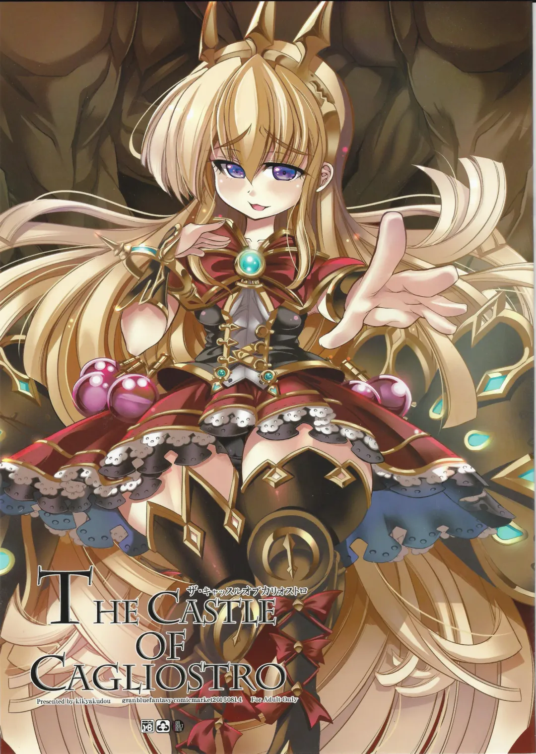 [Karateka Value] The Castle of Cagliostro Fhentai - Page 24