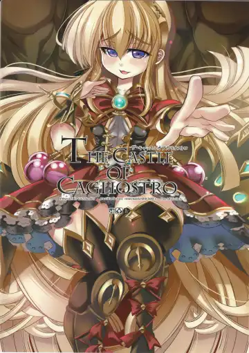 Read [Karateka Value] The Castle of Cagliostro - Fhentai